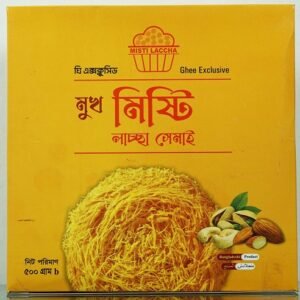 ঘি এক্সক্লুসিভ লাচ্ছা সেমাই ৫০০ গ্রাম